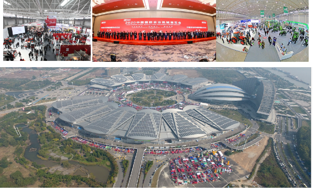 中國國際農(nóng)業(yè)機械展覽會
